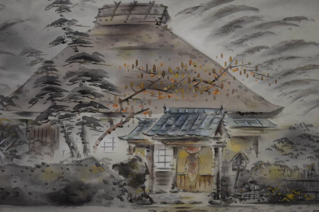 真作/四方山蒼風/秋景田家図/布袋屋掛軸HF-991