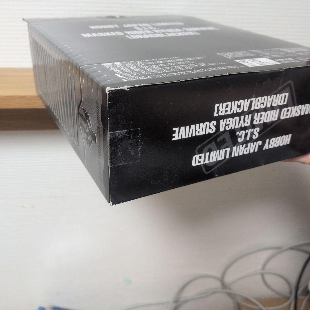 【限定品】S.I.C.仮面ライダーリュウガ・サバイブ（DRAGBLACKER)