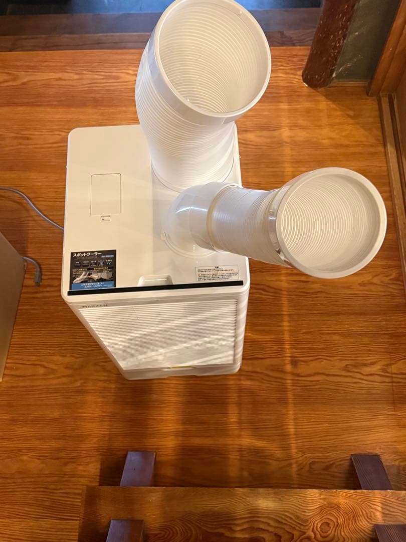 MAXZEN スポットクーラー MSC-ST25-WH