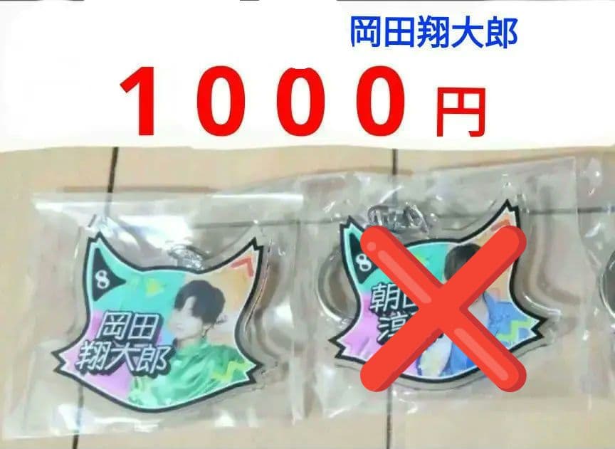 猫のひたいほどワイド グッズ 8周年 感謝祭 グッズ　⑨