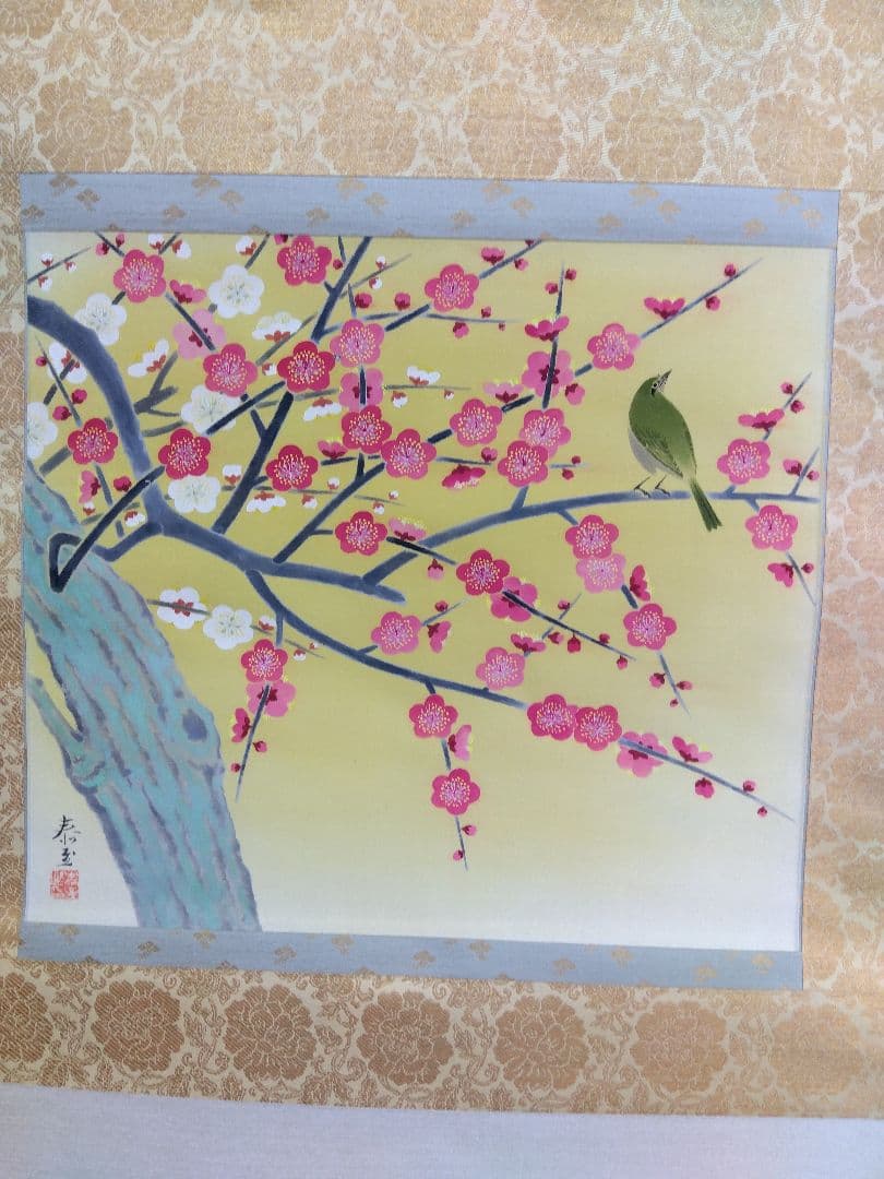 掛け軸　紅白梅　半田泰至　ウグイス　四季花