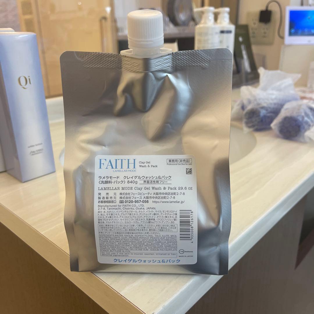 FAITH クレンジングオイル 840g ポンプ式