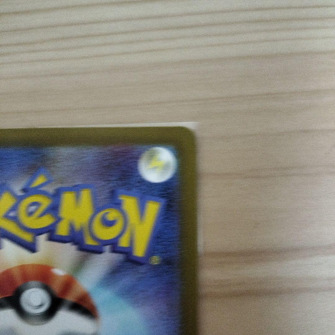 メイのはげまし SAR 315/080