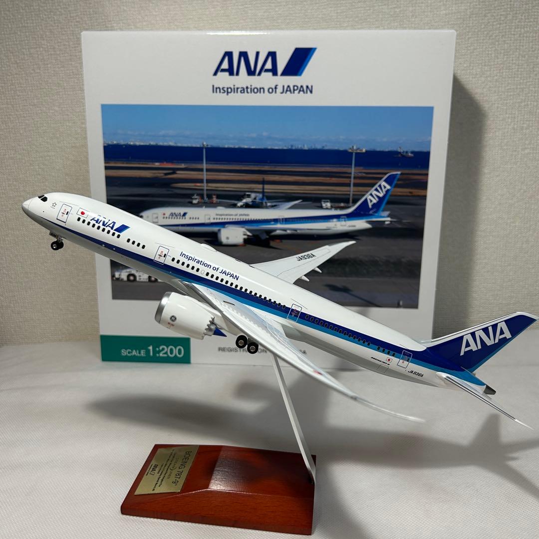 ANA B787-9 1/200スケール