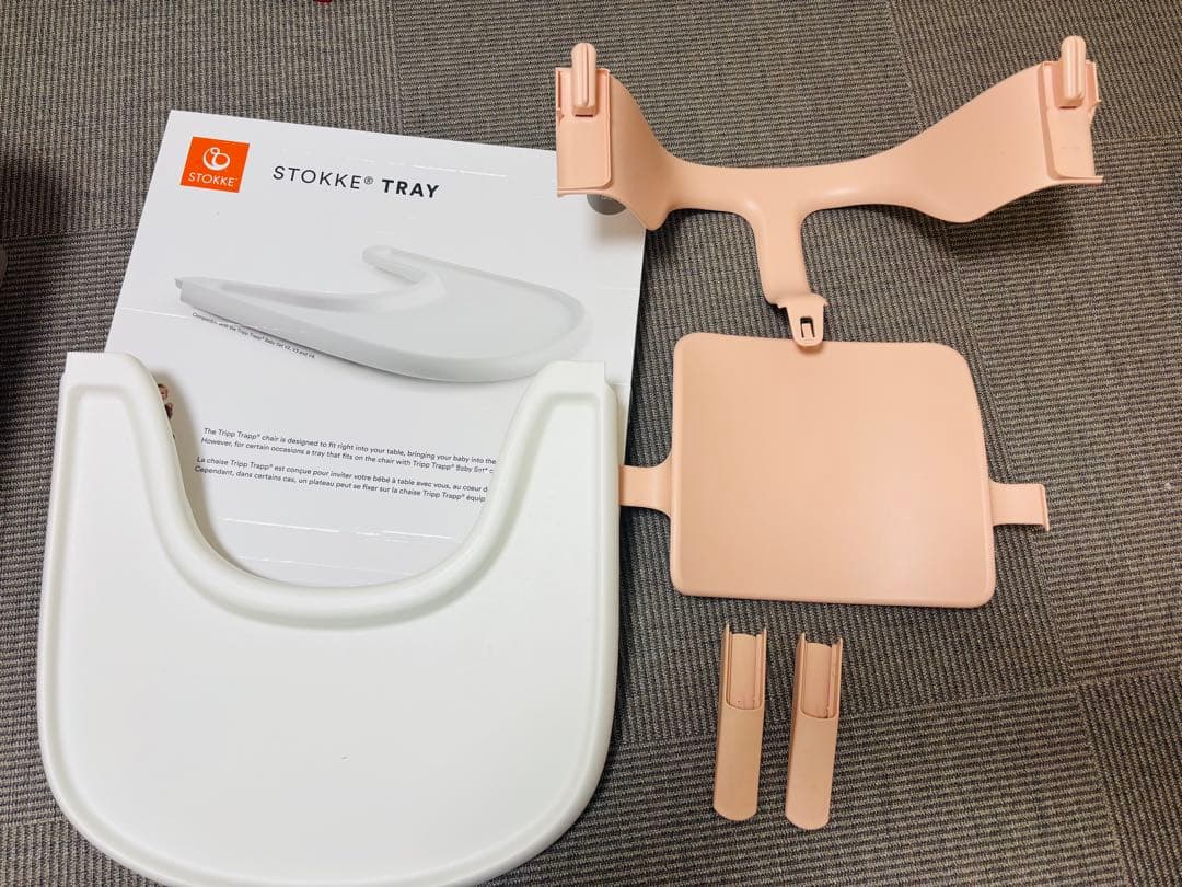 aa-san専用　トリップトラップ　ベビーセット　ピンク　トレイ白　セット