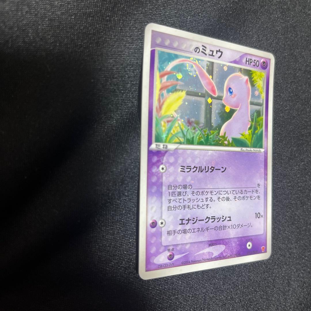 _____のミュウ ジラーチ　セレビィポケモンカードプレイヤーズクラブ