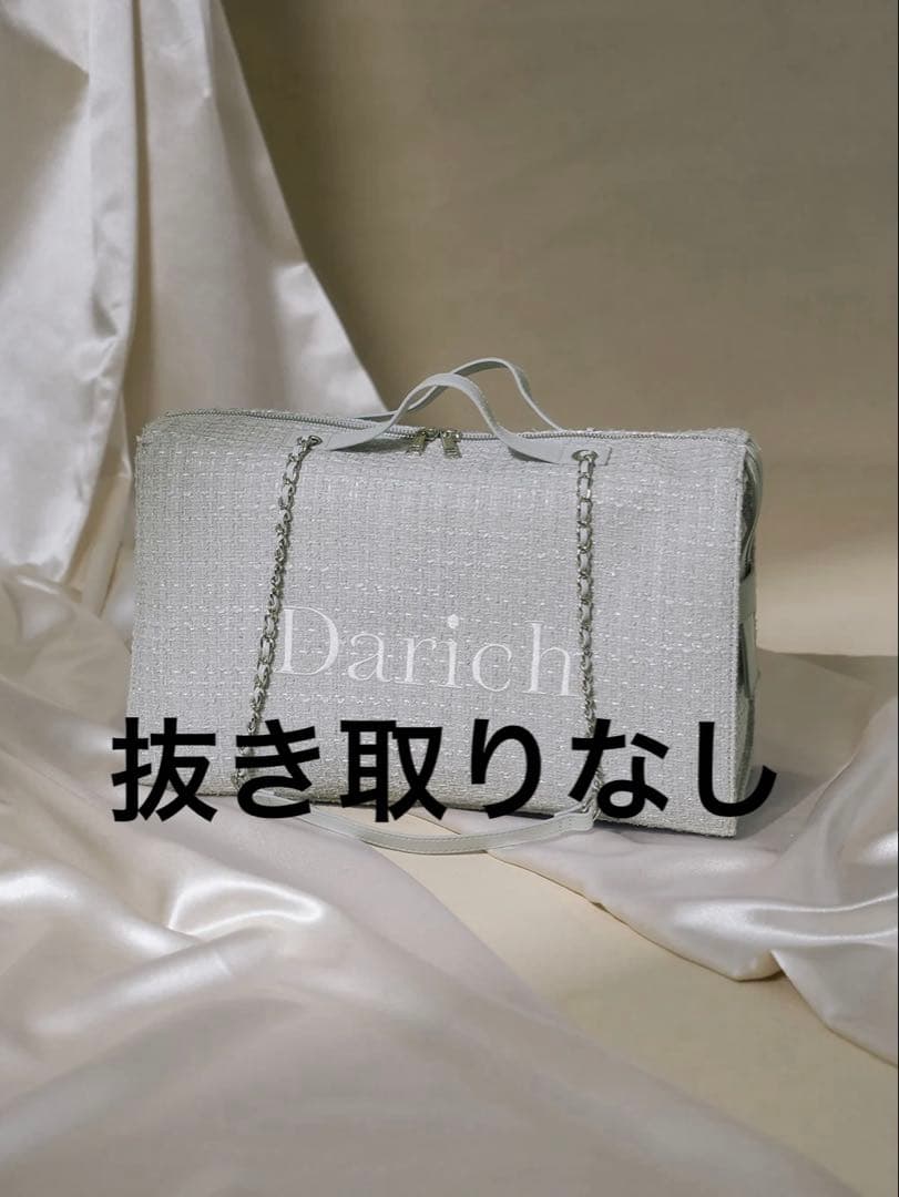ダーリッチ Darich LUCKY BAG 2026福袋スウェットバック