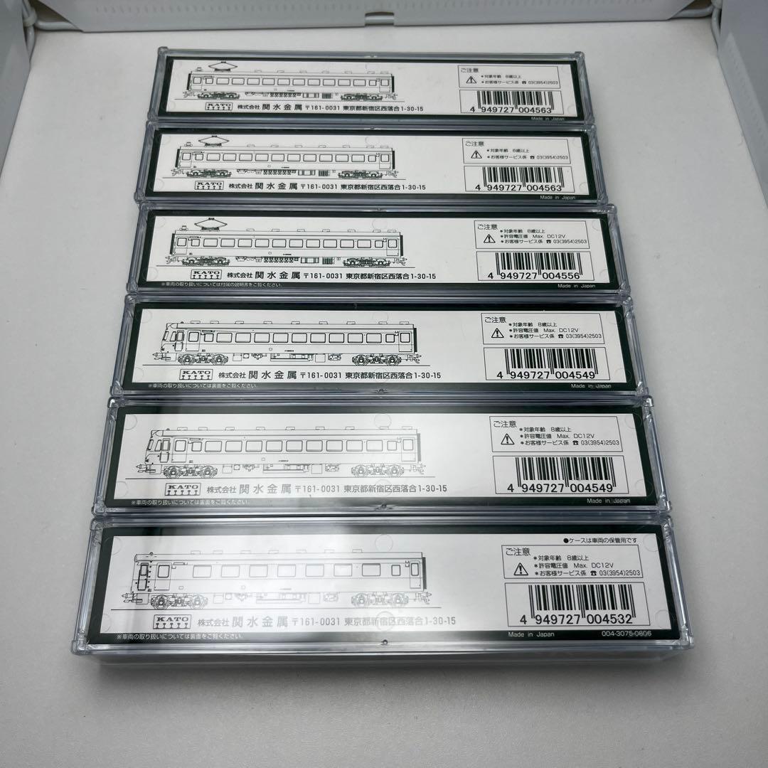 KATO 80系クハ85 86 モハ80 300 飯田線 バラ6両　新品未使用