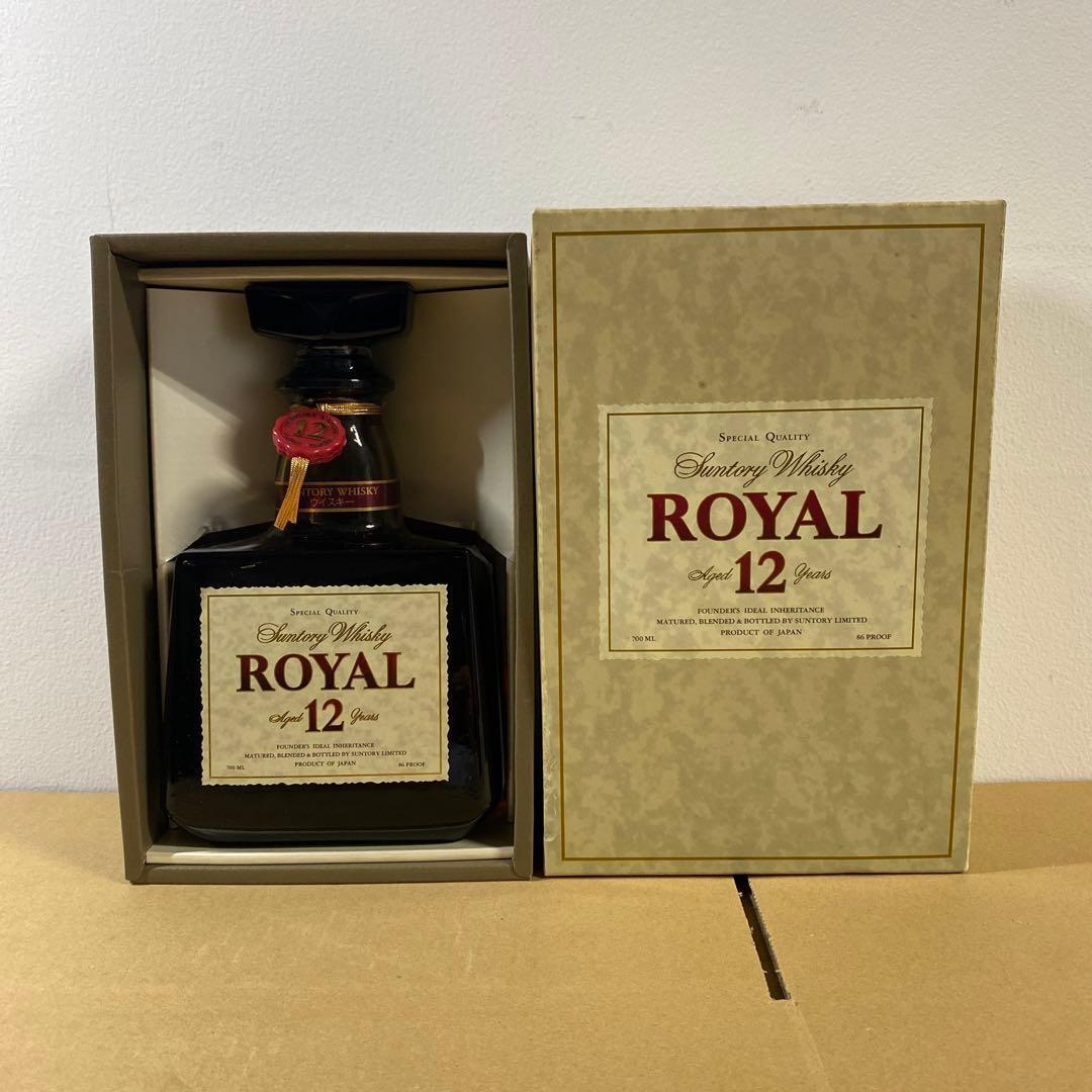  Salute 21年 &  12年 セット