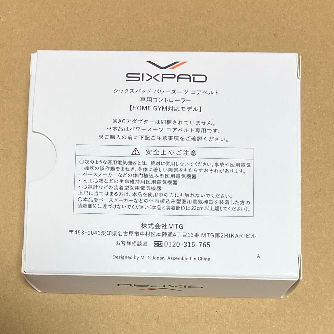 シックスパッド 専用コントローラー SE-BT-00A