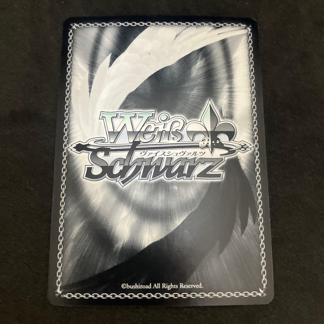 ヴァイスシュヴァルツ 人類種全権代理者 白 SP サイン