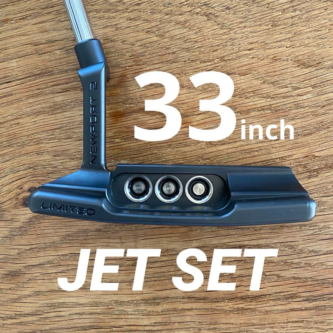 限定 スコッティキャメロン ジェットセット ニューポート2　33インチ