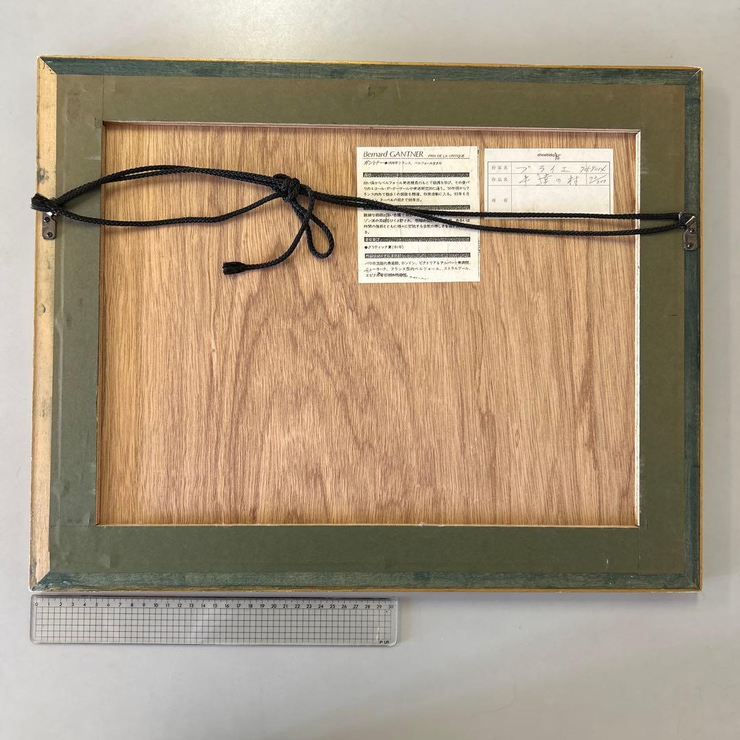 イヴ・ブライエ　リトグラフ　牛達の村