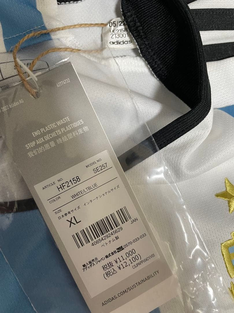 アルゼンチン代表　メッシ　ユニフォーム　2022年W杯