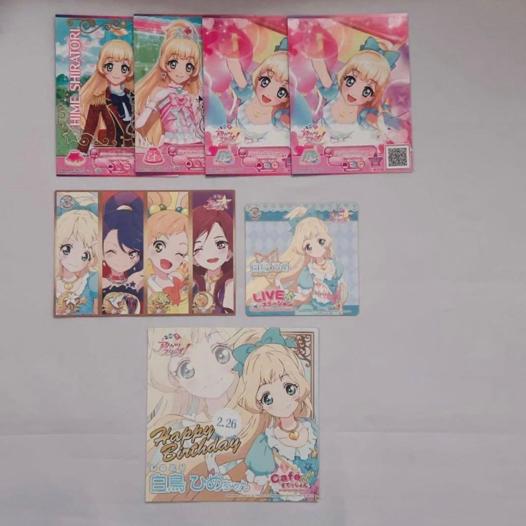 アイカツ アイカツスターズ カード350枚程度 まとめ売り