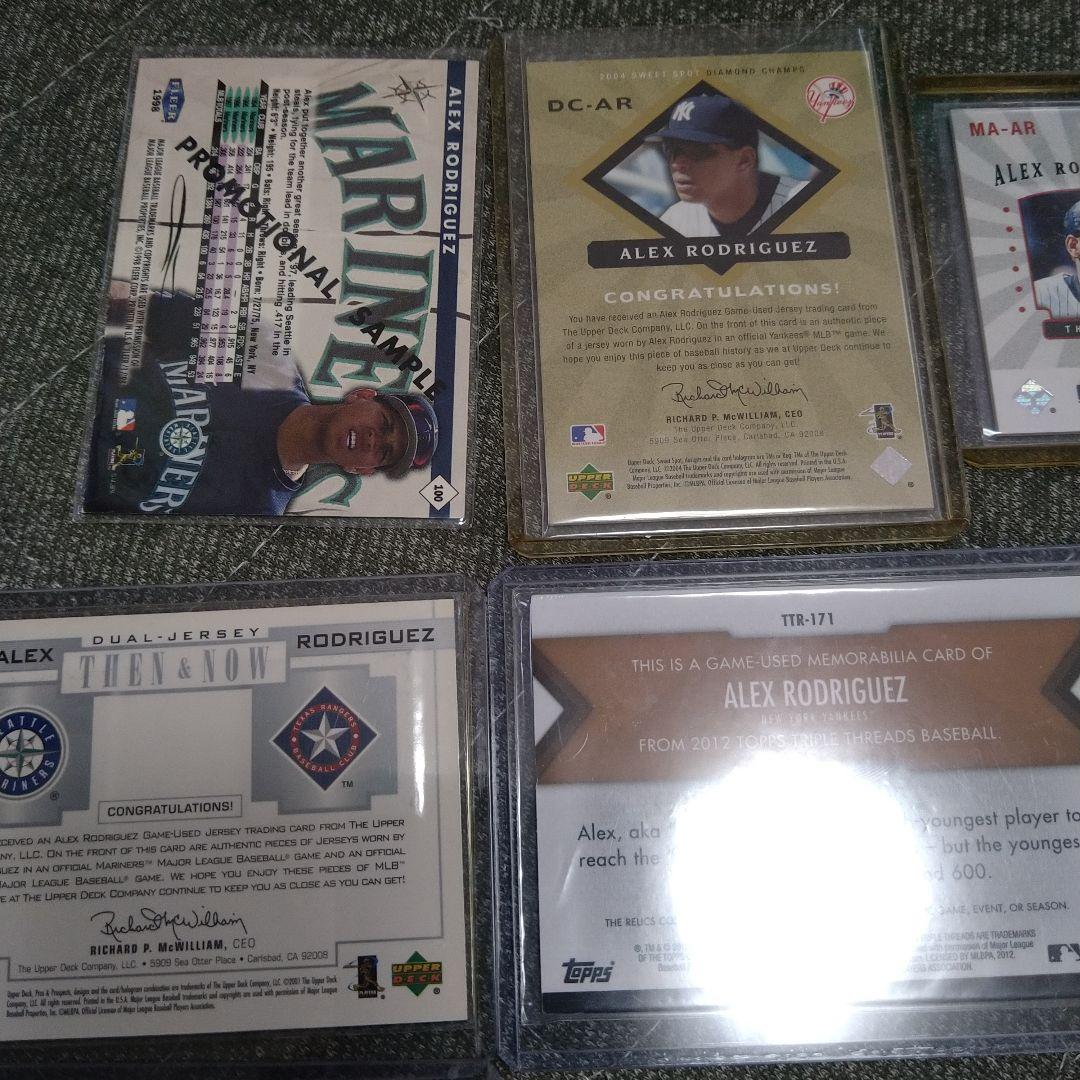 MLB アレックス・ロドリゲス　カード