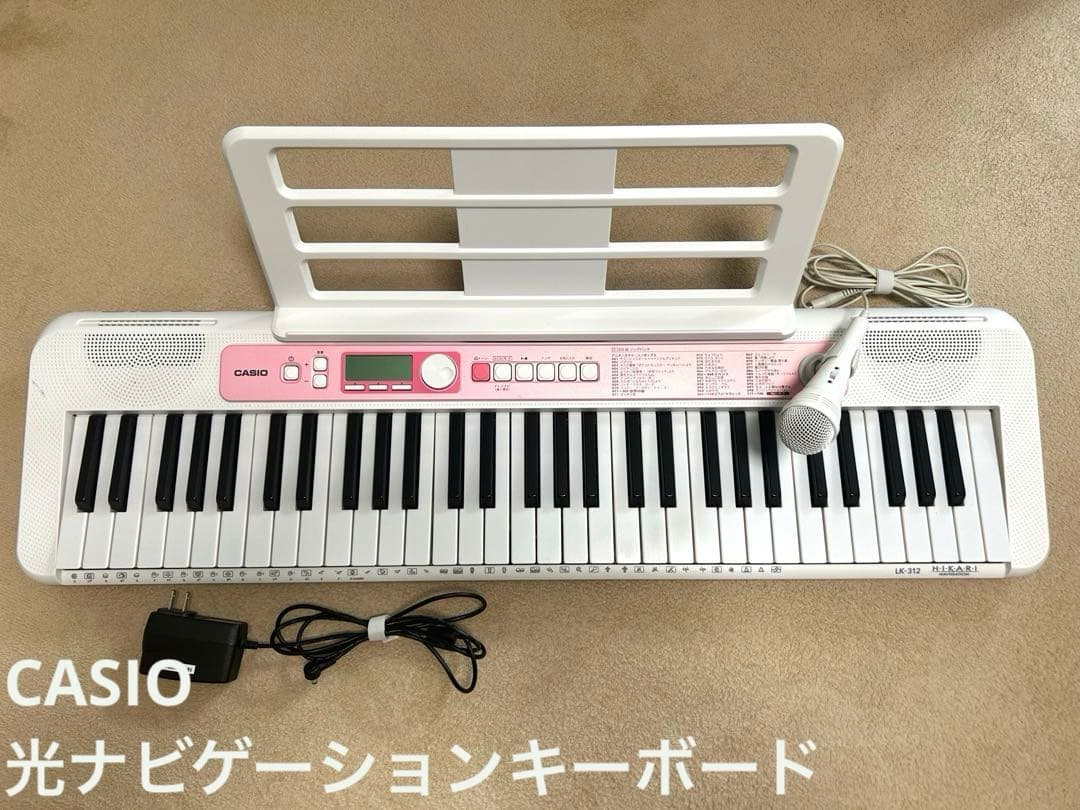 CASIO 光ナビゲーションキーボード