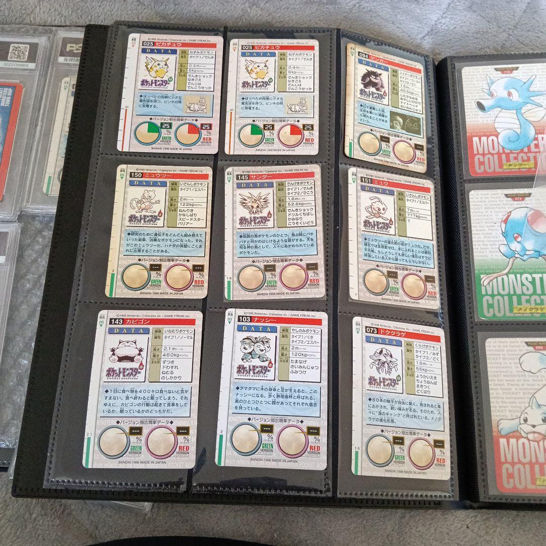 コレクションカ−ド1996年〜 リザードン モンスター カードダス他！MEIJI