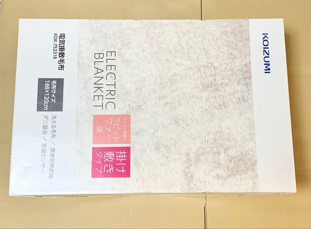 小泉 コイズミ 電気毛布 掛敷毛布 ラビットファー調 KDK-75231R