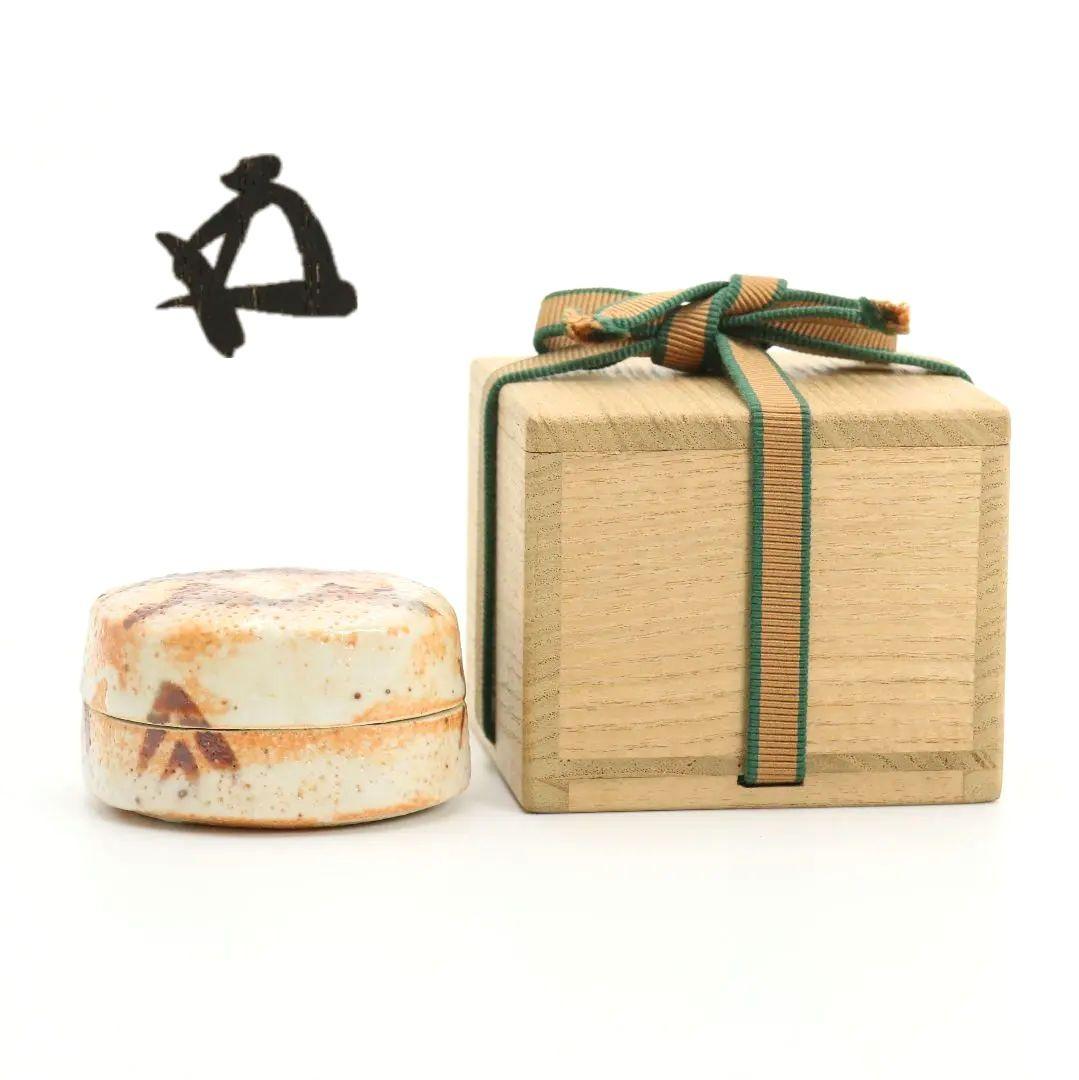 加藤光右衛門作 志野香合 裏千家十五代 鵬雲斎書付 茶道具 共箱　V548　R9