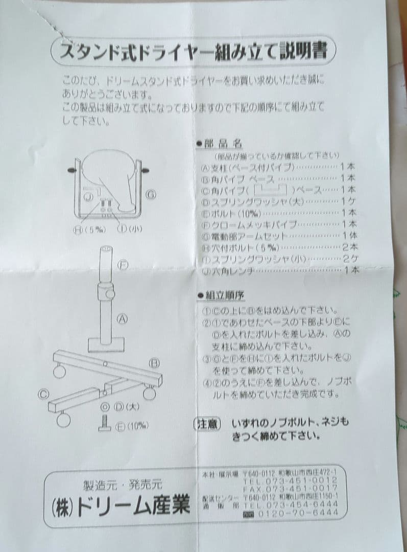 ケーシィ様予約　ペット用ドライヤー　HP-1500　スーパーターボGentl
