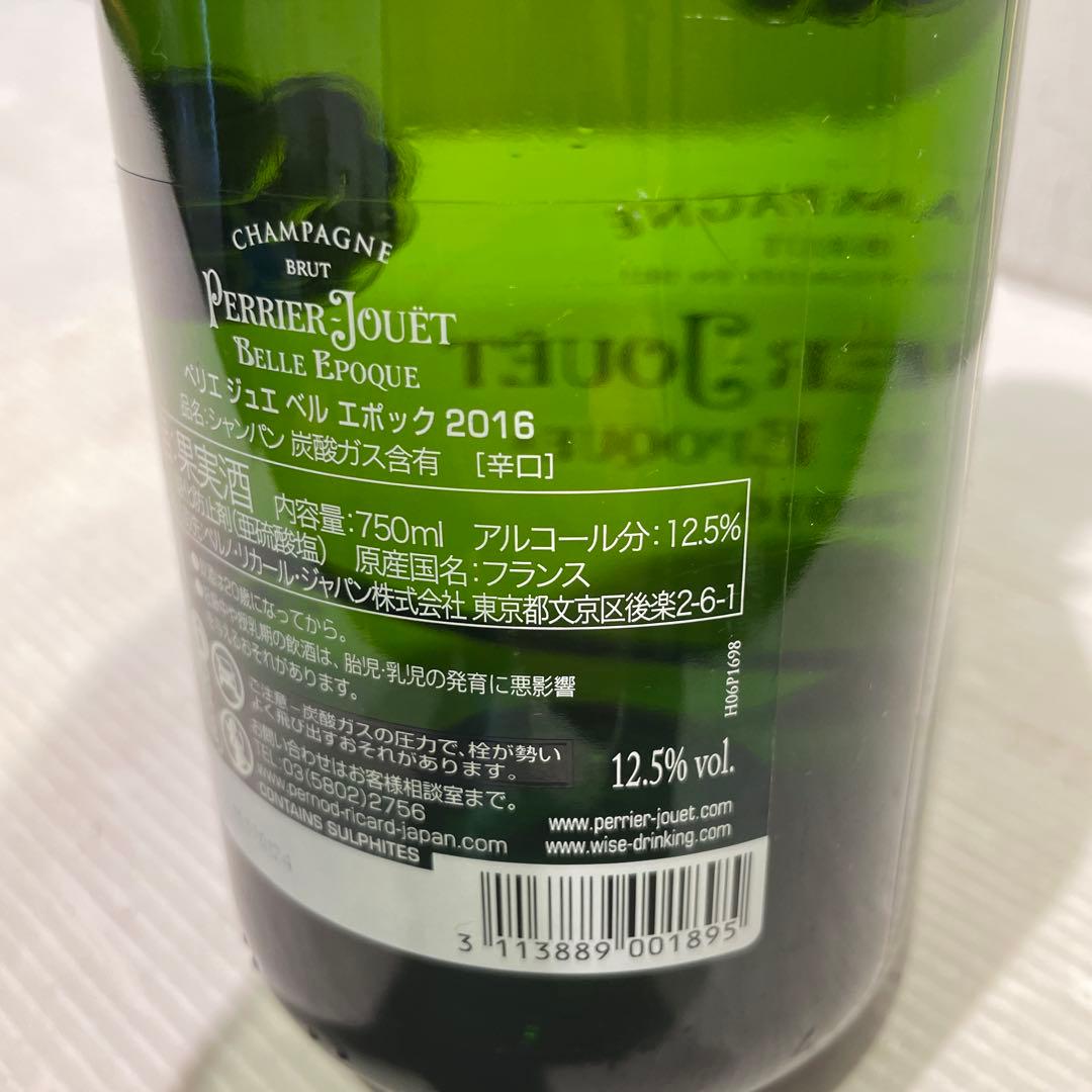 未開封　ペリエジュエ　ベルエポック　2016　シャンパン