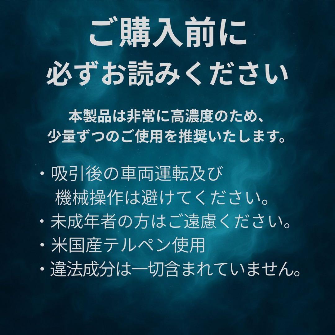 【10％OFF・在庫限り】H4CBHリキッド 1ml｜35%