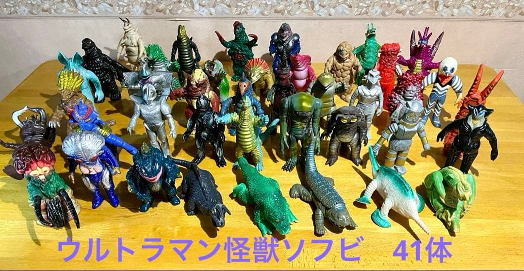 （希少）ウルトラマン怪獣フィギュア 41体セット