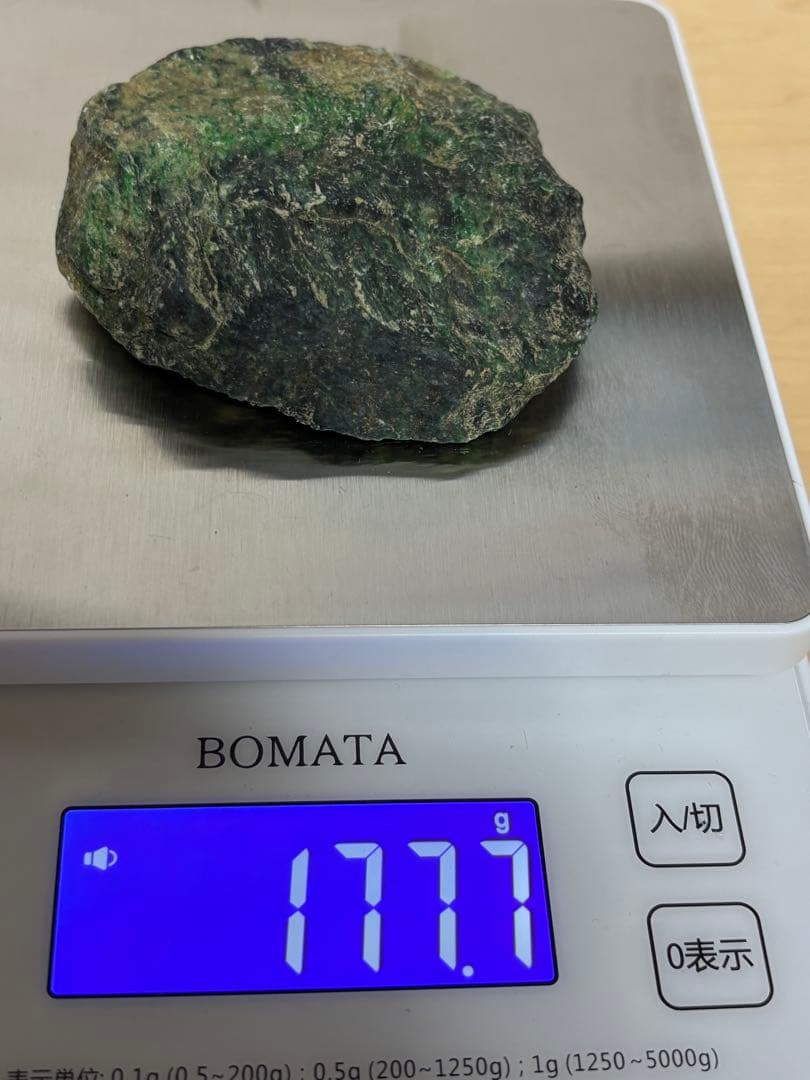 ミャンマー産　激レア石　天然モーシッシ翡翠輝石　原石 15個セット　約2053g