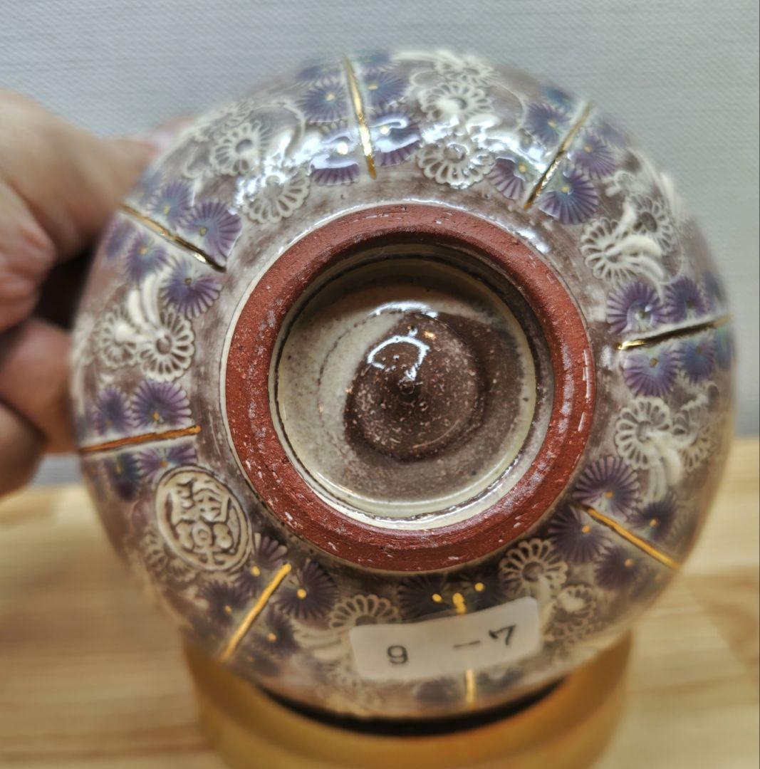 送料込【逢絢亭・新品】茶道具 茶碗 京焼 紫彩華紋 森里陶楽 共箱入り