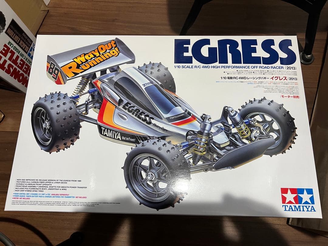 TAMIYA EGRESS タミヤ イグレス アバンテ　バンキッシュ　vqs