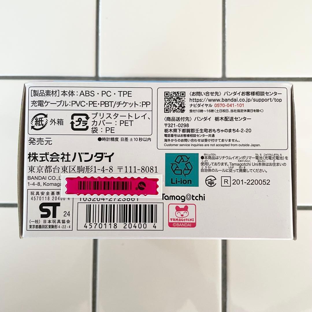 【新品未使用】Tamagotchi Uni angel festival