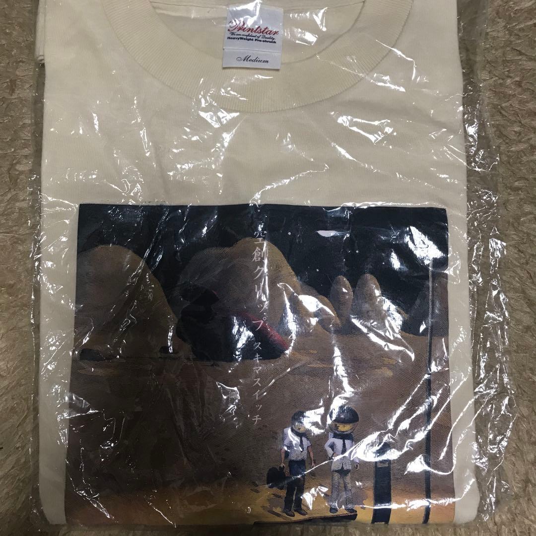 ⏰セール⏰非売品　スキマスイッチTシャツ