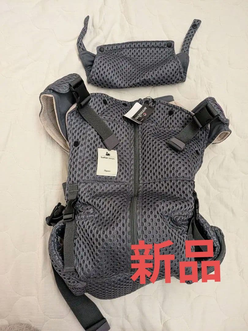 bebe swan　抱っこ紐　グレー　新品
