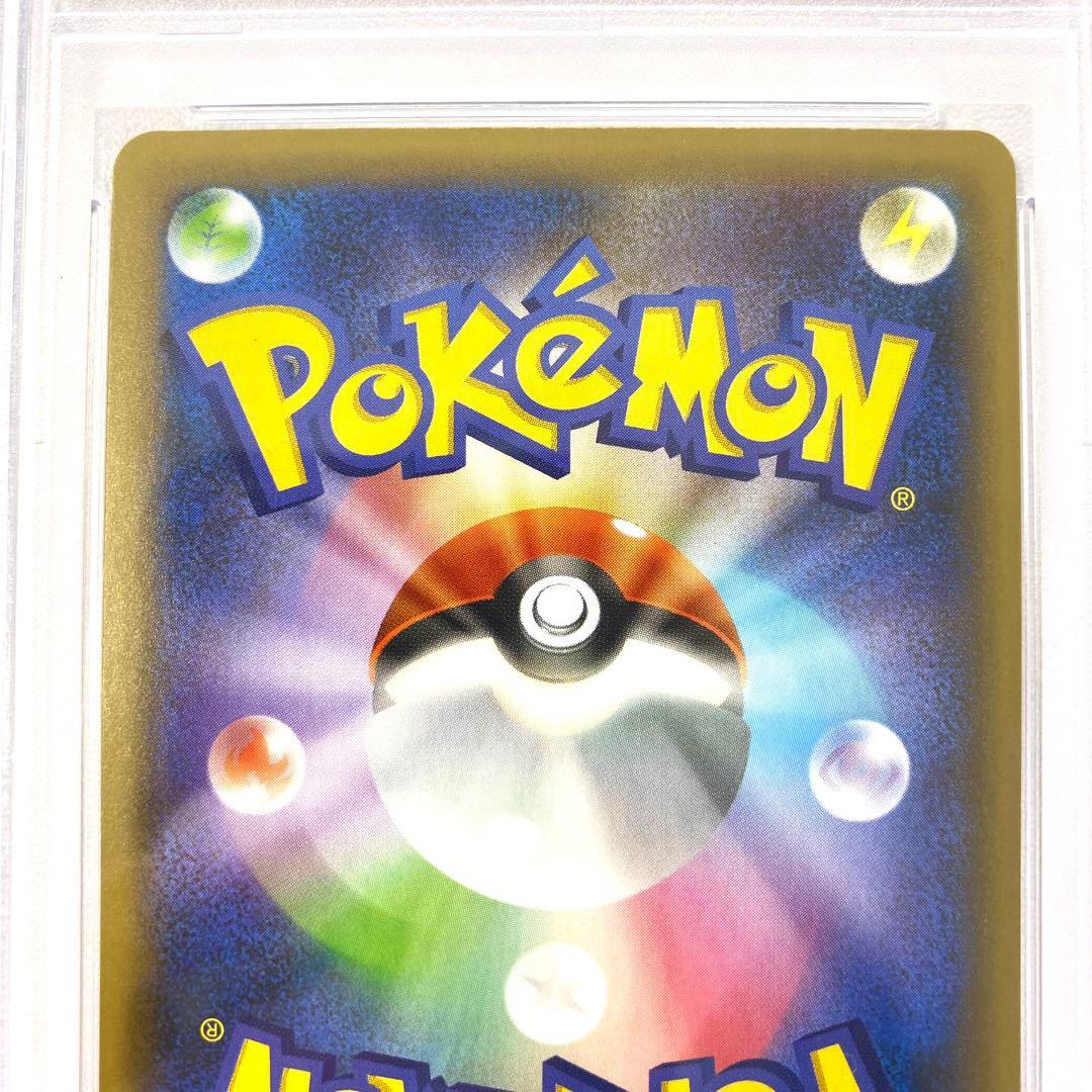 【PSA10】リザードン フシギバナ カメックス 御三家 25th プロモ