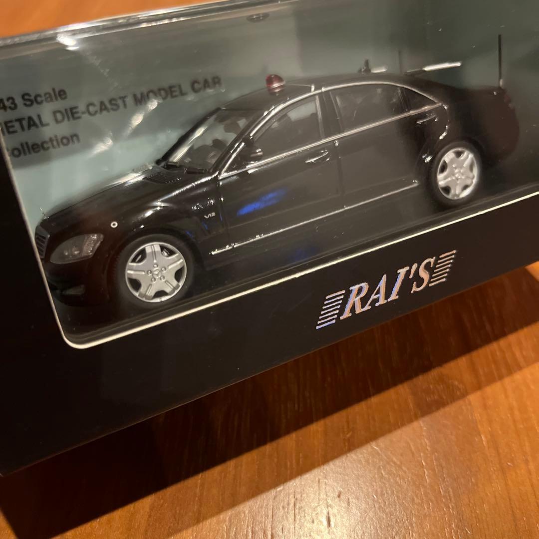 レイズ　1/43 ベンツS600 ヒコセブン　要人警備車両