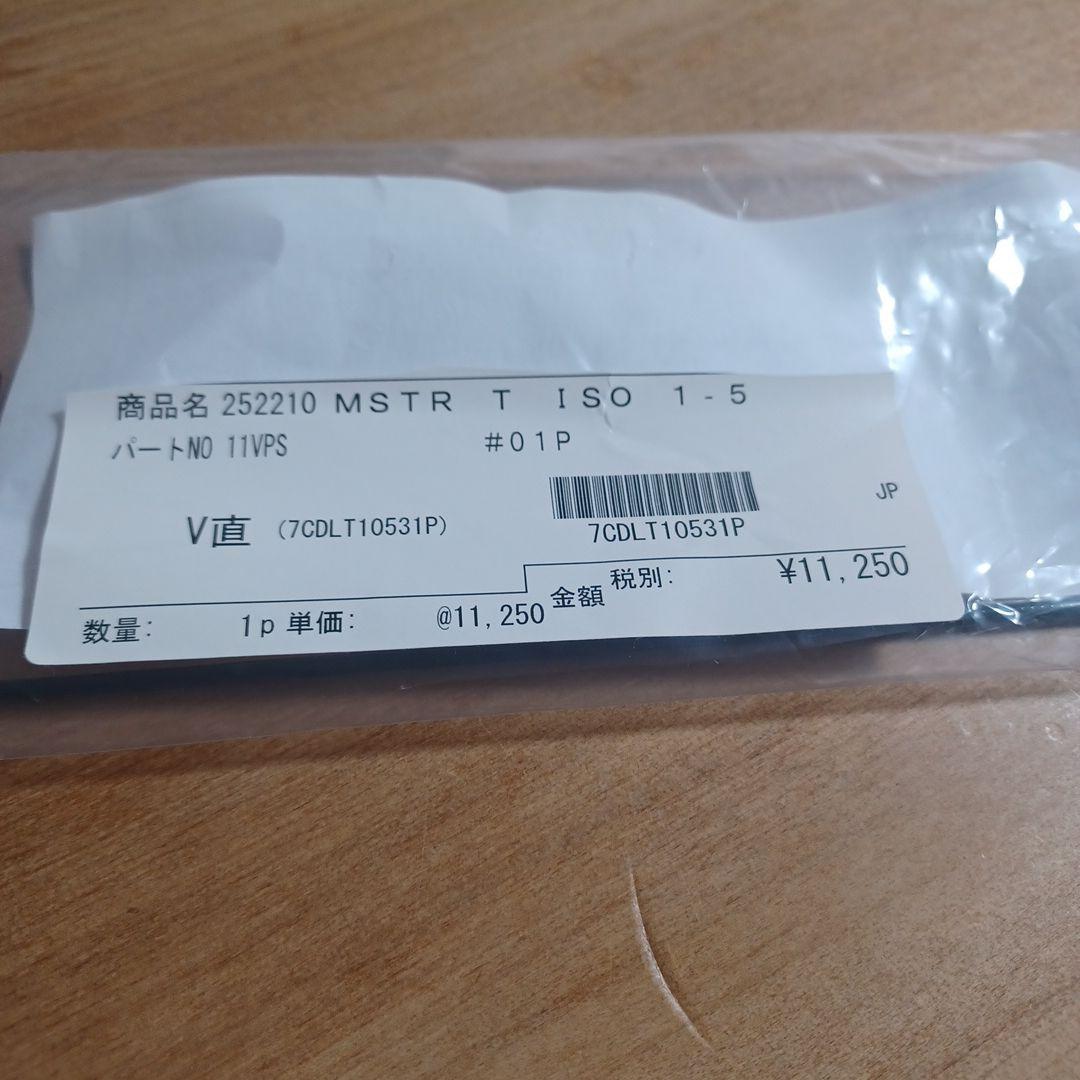 シマノ　マスターチューンISO