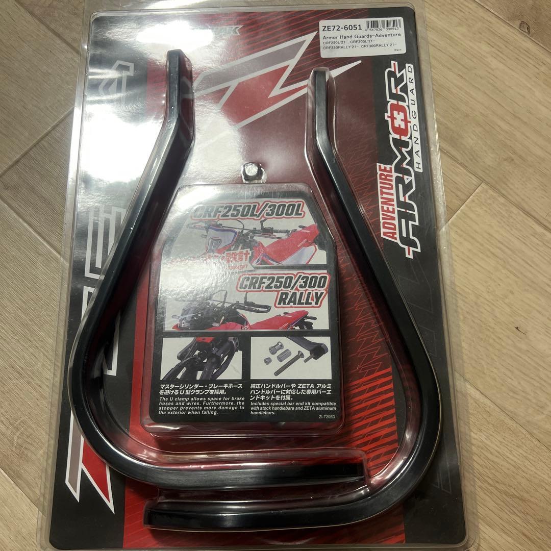 パーツ ZETA Armor Hand Guard