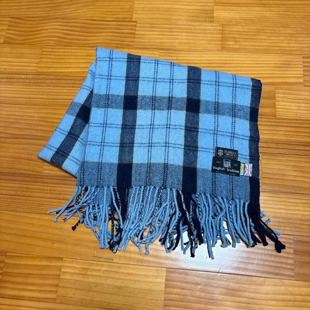 ジュビロ磐田　マフラー　膝掛け