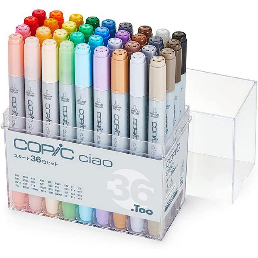 Copic Ciao 36色セット