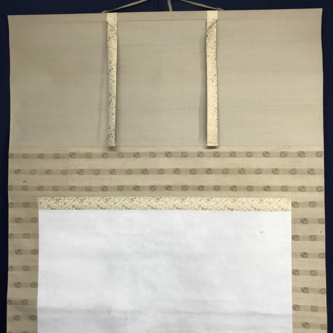 【真作】川北霞峰/山村初冬図/山水図/掛軸/名家伝来/AD-127