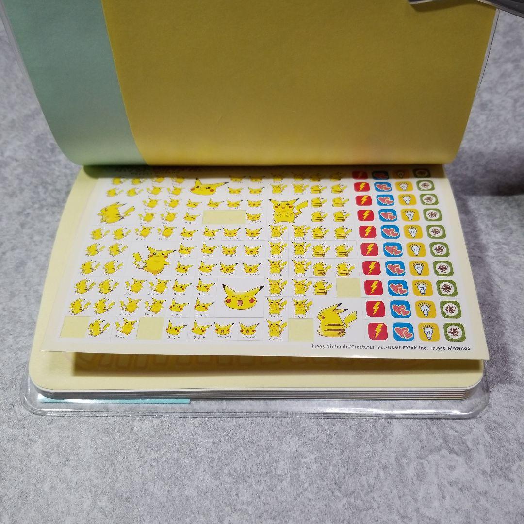 ピカチュウ グッズ 大量 まとめ売り 非売品 当選品 ポケモン