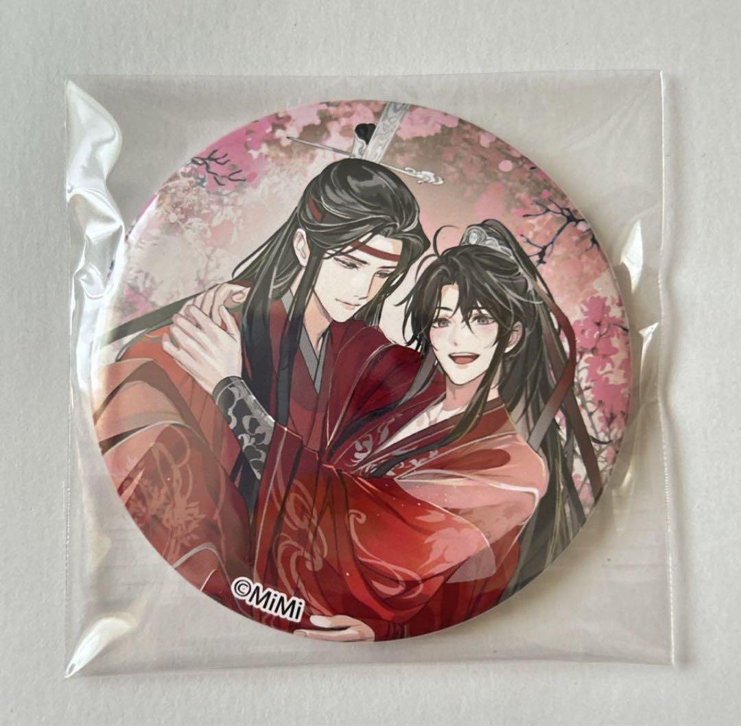 魔道祖師 76mm缶バッジ ヴィレッジヴァンガード 特装盤特典 第三期 後編