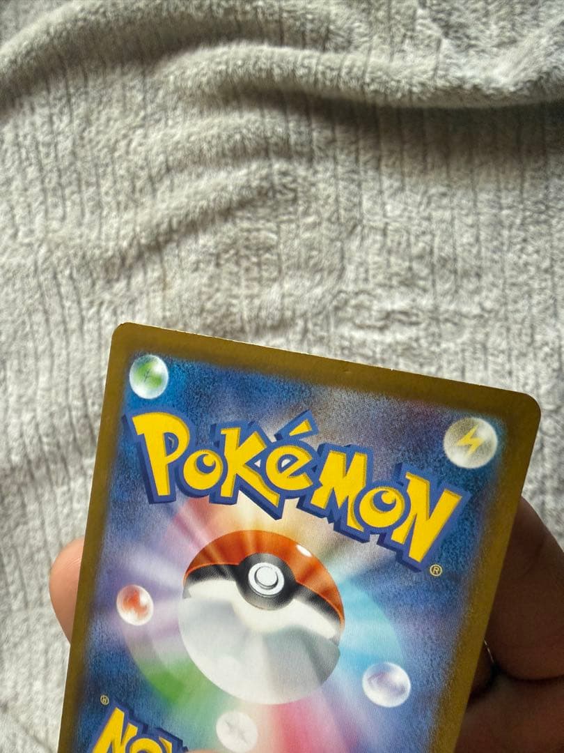 【本日限定・最安値】リーリエのピッピex SAR