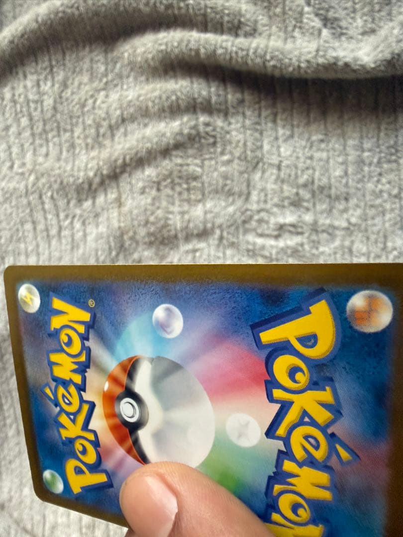 【本日限定・最安値】リーリエのピッピex SAR