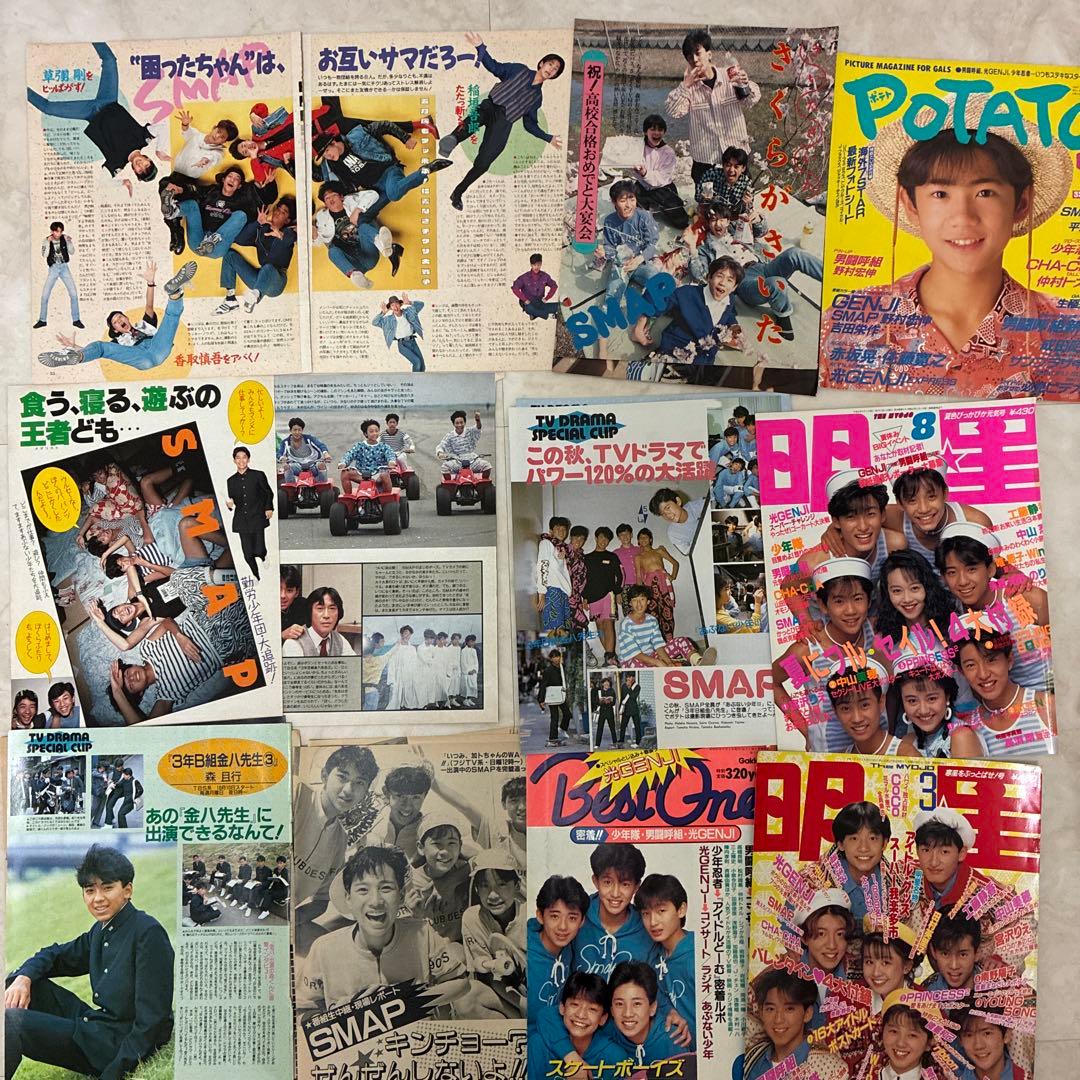 SMAPスケートボーイズスマップ切り抜き木村拓哉稲垣吾郎香取慎吾森且行ジャニーズ