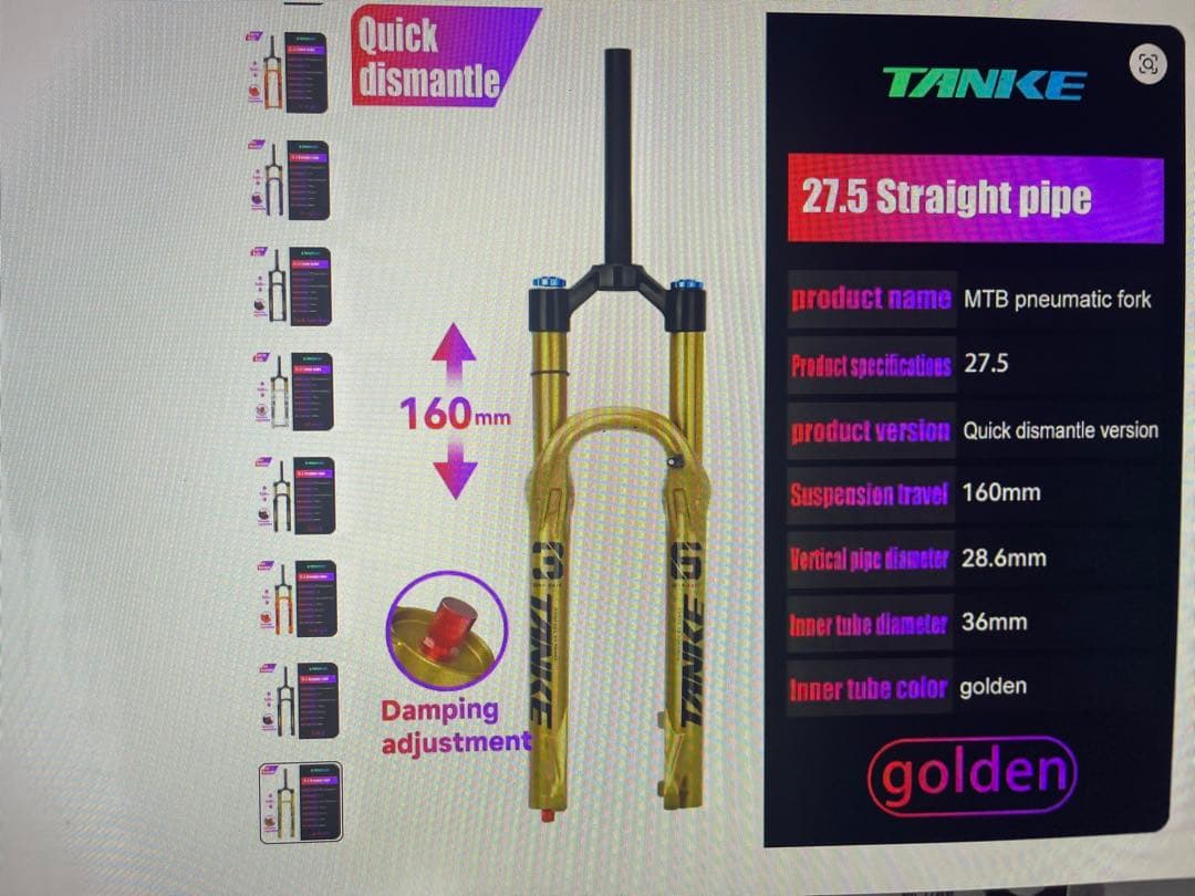 パーツ MTB TANKE 36mm - 160mm Travel