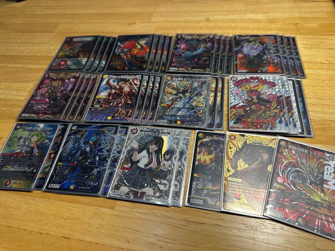 【CS構築】リースRX デッキ ドギラゴン王道