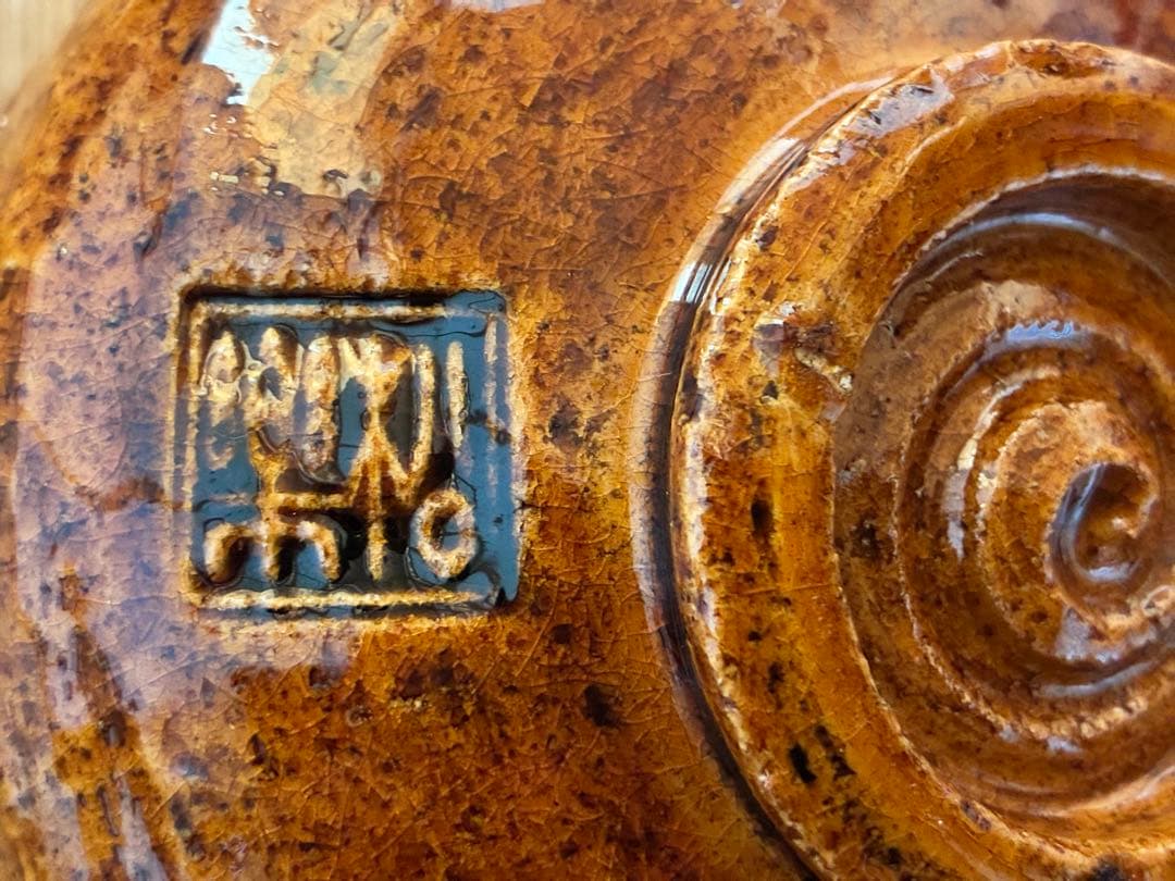 茶道具　飴楽茶碗　銘『庵の友』　前大徳寺 高橋悦道書付