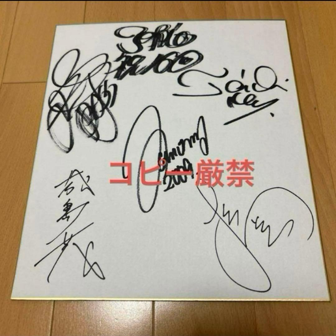 TOKIO 直筆サイン色紙